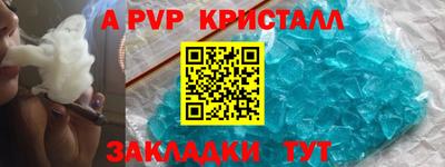герыч Гатчина