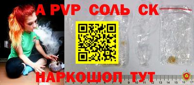 стафф Гай
