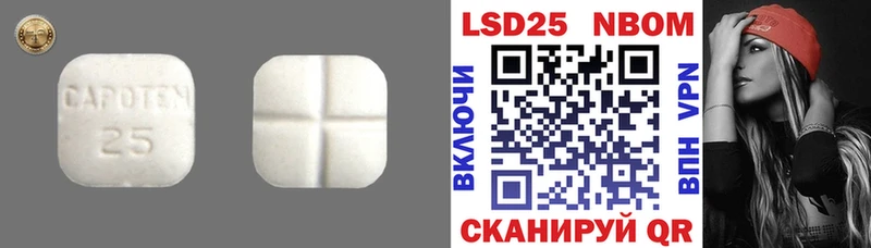 Лсд 25 экстази ecstasy  Москва 