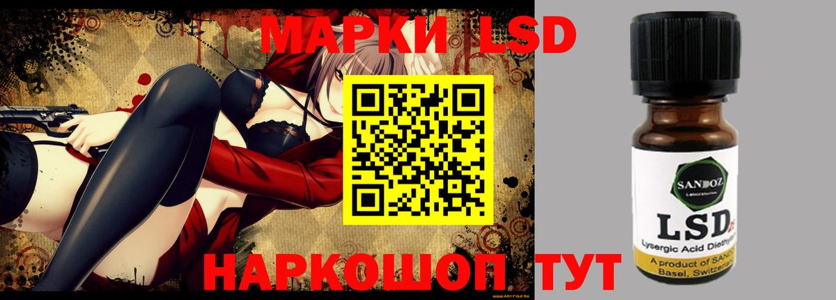 Лсд 25 экстази кислота  LSD-25 экстази ecstasy  Вход с VPN  Москва 