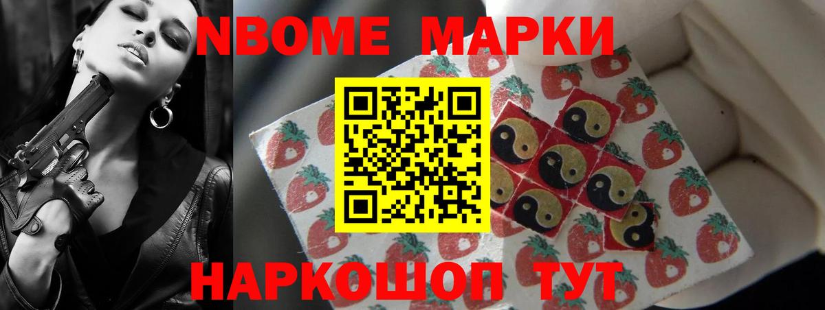 LSD-25 экстази кислота Москва