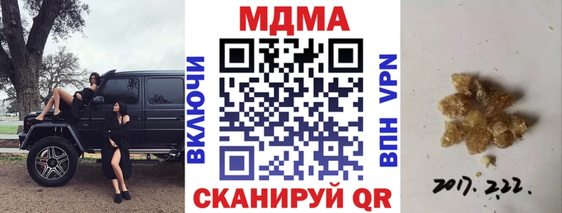 даркнет сайт  Москва  MDMA Molly 
