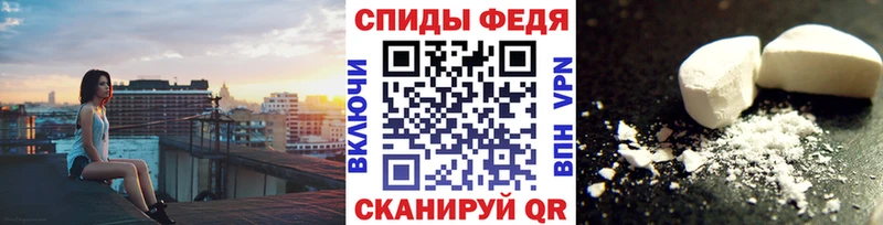 Метамфетамин мет наркотики Москва