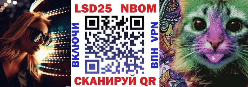 сколько стоит  Москва  Марки NBOMe 1,8мг 