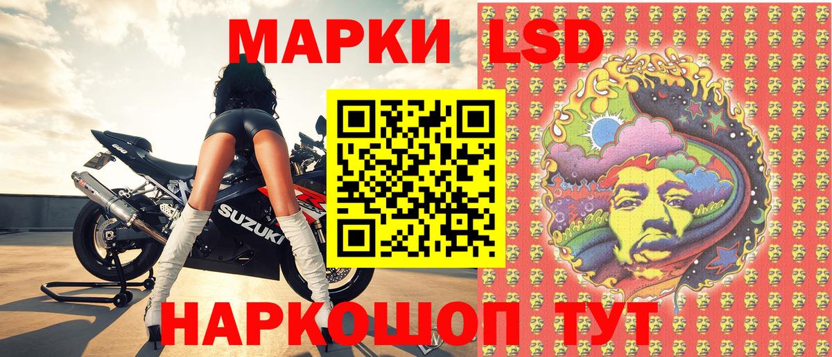 Наркотические марки  Марки N-bome 1500мкг  где можно купить   Москва  Марки N-bome 1500мкг  Вход с VPN 