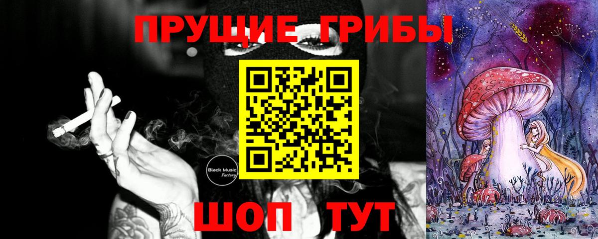 Меф МЯУ МЯУ   Вход с VPN  ГАШ  Кетамин  Москва  ГАШ  Где продают наркотики?  Бошки Шишки  Cocaine 