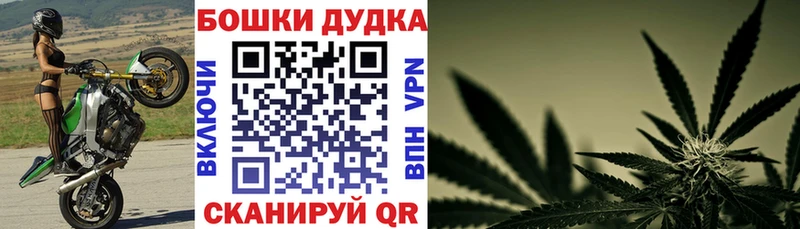 Марихуана OG Kush Москва