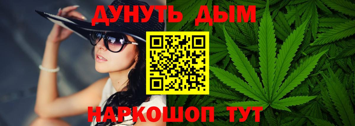 Шишки марихуана ГИДРОПОН Москва